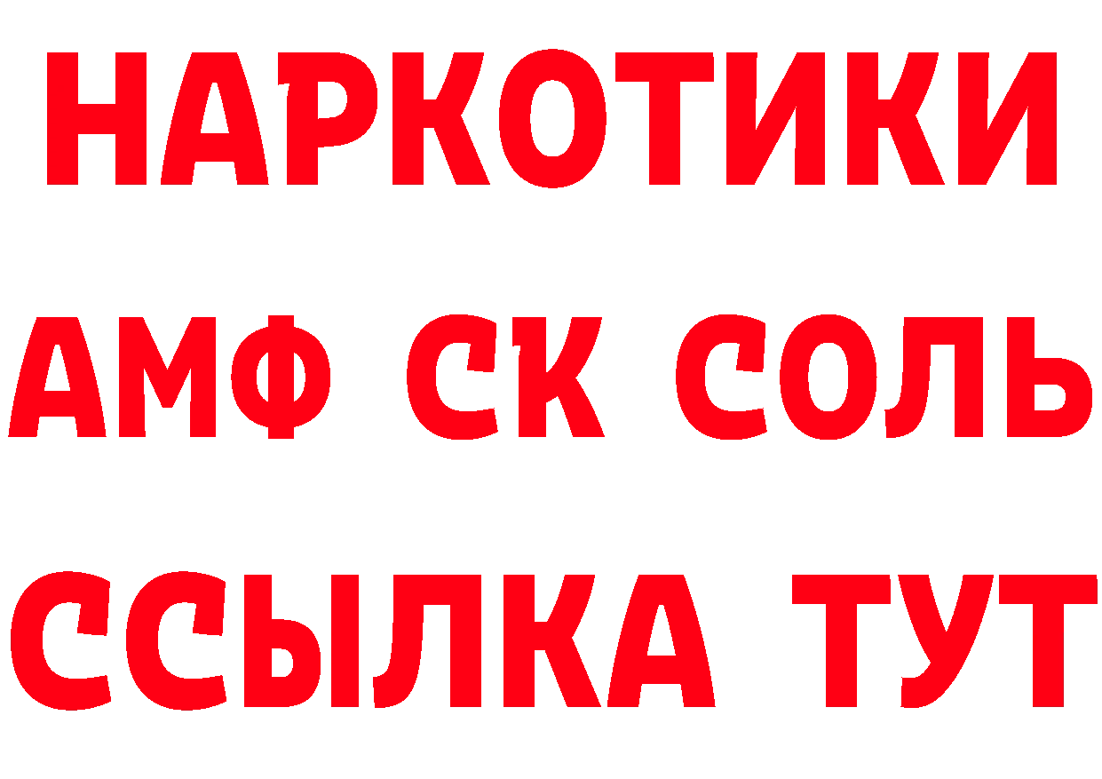 Продажа наркотиков площадка состав Лакинск